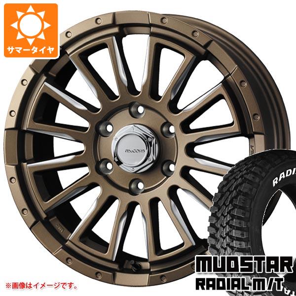 【タイヤ交換対象】ハイエース 200系用 サマータイヤ マッドスター ラジアル M/T 215/60R17C 109/107R ホワイトレター マッコイズ RV5 6.5-17 タイヤホイール4本セット