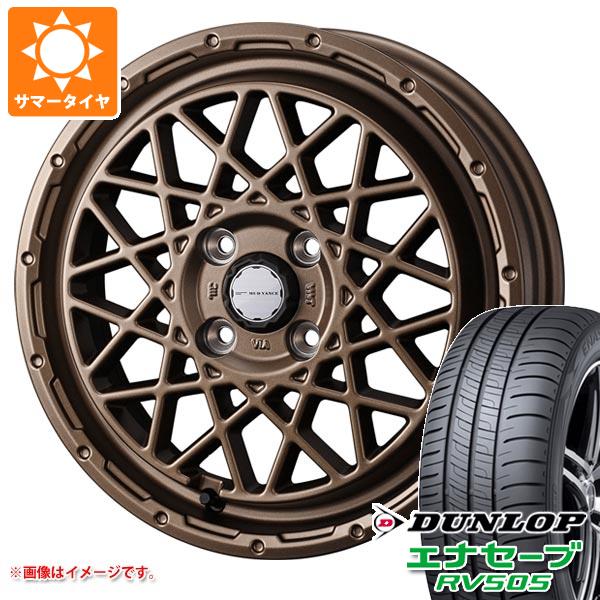 【タイヤ交換対象】サマータイヤ 155/65R14 75H ダンロップ エナセーブ RV505 マッドヴァンス09 4.5-14 タイヤホイール4本セット
