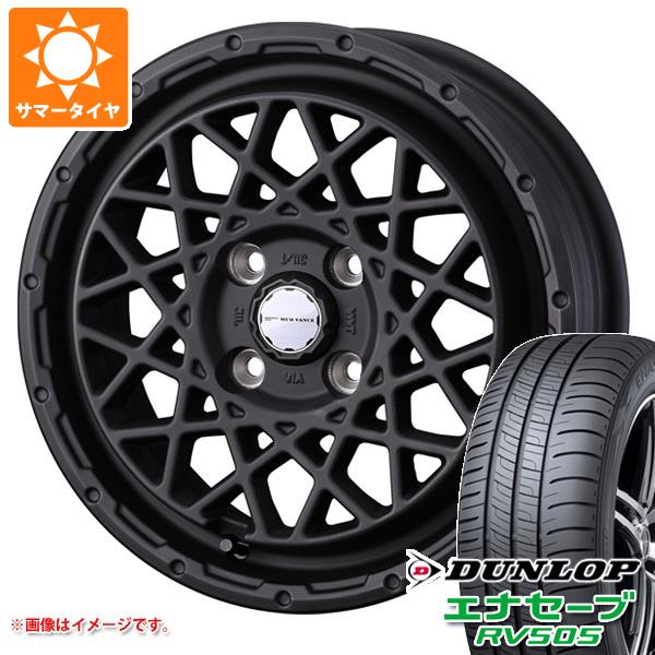【タイヤ交換対象】2026年製 サマータイヤ 165/60R15 77H ダンロップ エナセーブ RV505 マッドヴァンス09 4.5-15 タイヤホイール4本セット