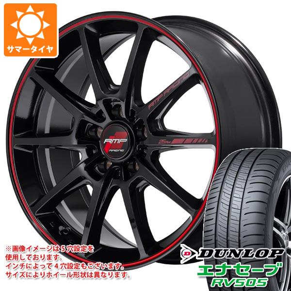 【タイヤ交換対象】サマータイヤ 215/60R17 96H ダンロップ エナセーブ RV505 MID レーシング R25 プラス 7.0-17 タイヤホイール4本セット