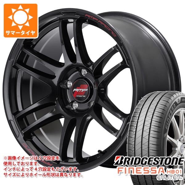 【タイヤ交換対象】サマータイヤ 225/55R17 97W ブリヂストン フィネッサ HB01 MID レーシング R26 7.0-17 タイヤホイール4本セット