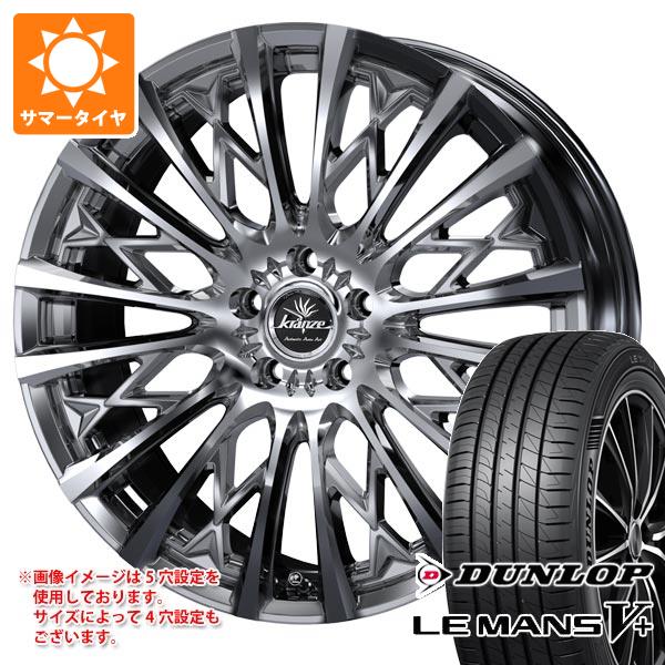【タイヤ交換対象】サマータイヤ 245/45R19 98W ダンロップ ルマン5 LM5+ クレンツェ シュリット 855エボ 8.0-19 タイヤホイール4本セット