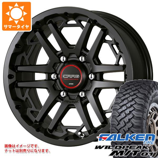 【タイヤ交換対象】5本セット トヨタ FJクルーザー 10系用 サマータイヤ ファルケン ワイルドピーク M/T01 LT265/70R17 121/118Q ワーク クラッグ T-グラビック3 8.0-17 タイヤホイール5本セット|タイヤ1番