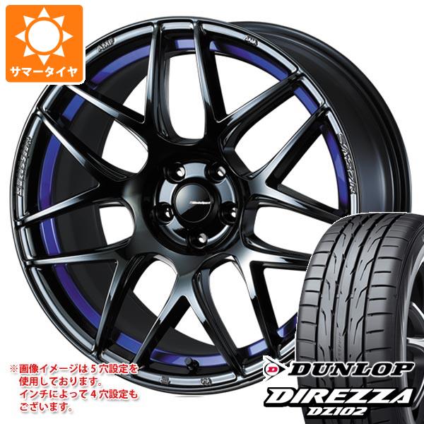 【タイヤ交換対象】サマータイヤ 245/40R18 97W XL ダンロップ ディレッツァ DZ102 ウェッズスポーツ SA-27R 8.5-18 タイヤホイール4本セット