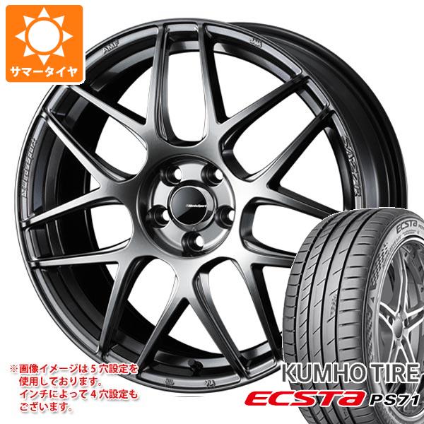 【タイヤ交換対象】サマータイヤ 205/45R16 87W XL クムホ エクスタ PS71 ウェッズスポーツ SA-27R 6.5-16 タイヤホイール4本セット