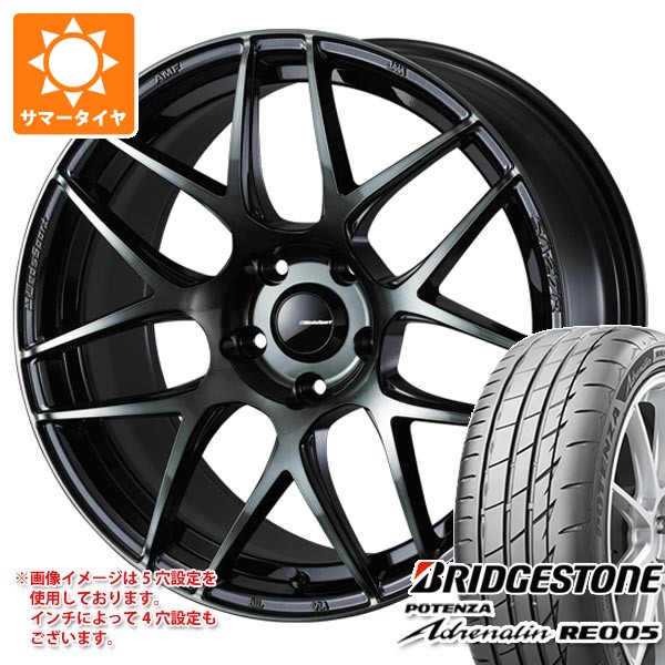 【タイヤ交換対象】サマータイヤ 215/55R17 94Y ブリヂストン ポテンザ アドレナリン RE005 ウェッズスポーツ SA-27R 7.0-17 タイヤホイール4本セット