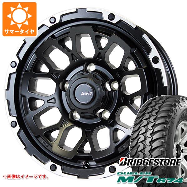 【タイヤ交換対象】5本セット スズキ ジムニーノマド JC74W用 サマータイヤ ブリヂストン デューラー M/T674 LT225/75R16 110/107Q アウトラインホワイトレター エアージー ロックス 6.0-16 タイヤホイール5本セット