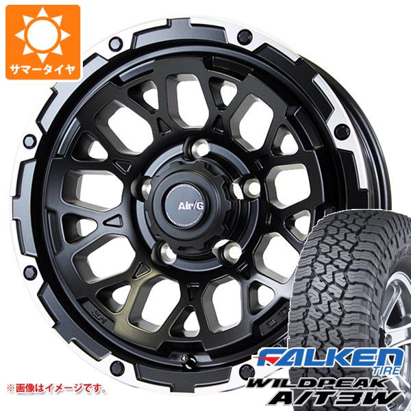 【タイヤ交換対象】5本セット スズキ ジムニーノマド JC74W用 サマータイヤ ファルケン ワイルドピーク A/T3W 235/70R16 109T XL エアージー ロックス 6.0-16 タイヤホイール5本セット