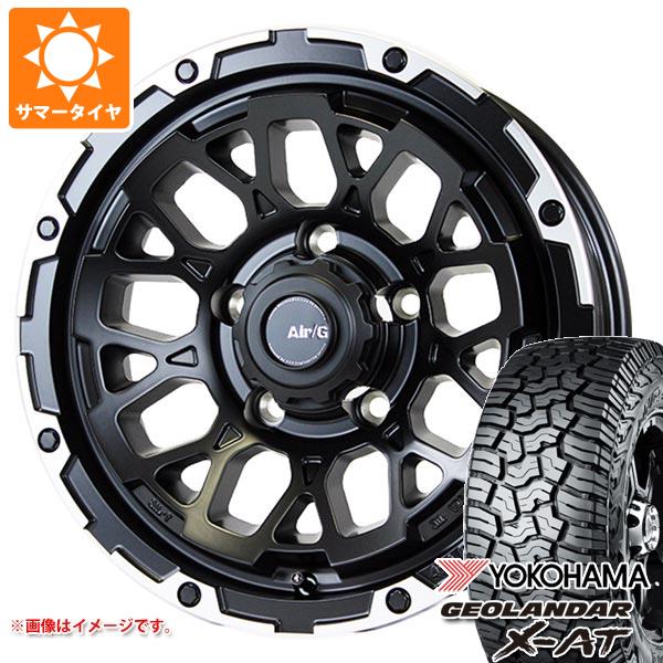 【タイヤ交換対象】5本セット スズキ ジムニーノマド JC74W用 サマータイヤ ヨコハマ ジオランダー X-AT G016 LT235/70R16 104/101Q アウトラインホワイトレター エアージー ロックス 6.0-16 タイヤホイール5本セット