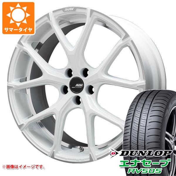 【タイヤ交換対象】サマータイヤ 245/35R20 95W XL ダンロップ エナセーブ RV505 クライメイト アリア LM-r 8.5-20 タイヤホイール4本セット