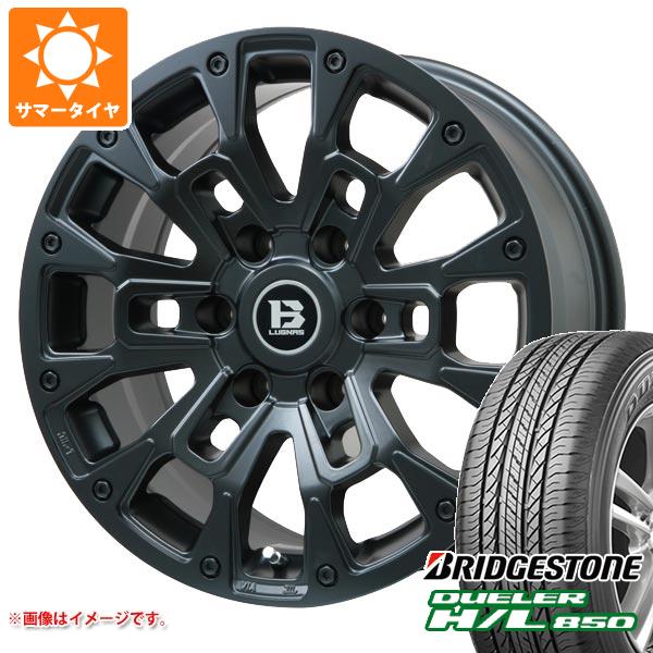 【タイヤ交換対象】サマータイヤ 265/65R17 112H ブリヂストン デューラー H/L850 Bラグナス BRD 8.0-17 タイヤホイール4本セット