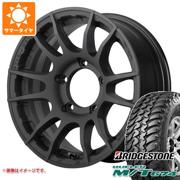 【タイヤ交換対象】5本セット ジムニーシエラ JB74W用 サマータイヤ ブリヂストン デューラー M/T674 185/85R16 105/103L LT ブラックレター レイズ グラムライツ 57XR-X 6.0-16 タイヤホイール5本セット｜タイヤ１番 132,500円