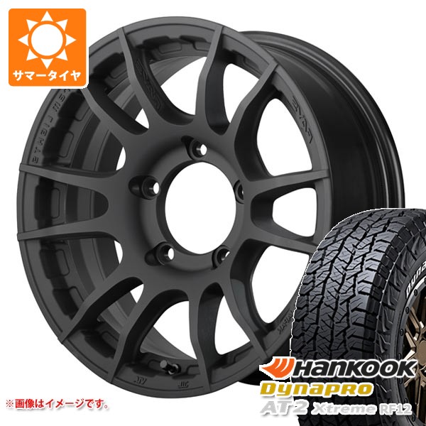 【タイヤ交換対象】5本セット スズキ ジムニーノマド JC74W用 2026年製 サマータイヤ ハンコック ダイナプロAT2 エクストリーム RF12 215/70R16 100T ホワイトレター レイズ グラムライツ 57XR-X 6.0-16 タイヤホイール5本セット|タイヤ1番
