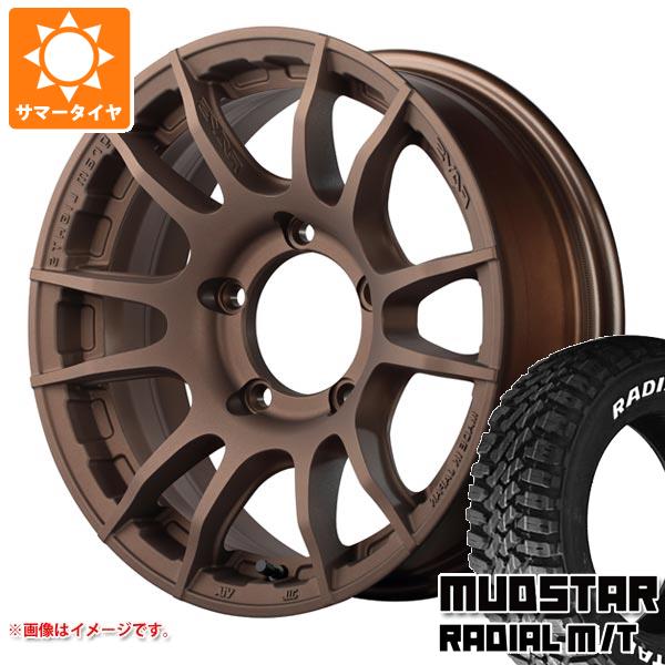 【タイヤ交換対象】スズキ ジムニーノマド JC74W用 サマータイヤ マッドスター ラジアル M/T 215/70R16 100T ホワイトレター レイズ グラムライツ 57XR-X 6.0-16 タイヤホイール4本セット
