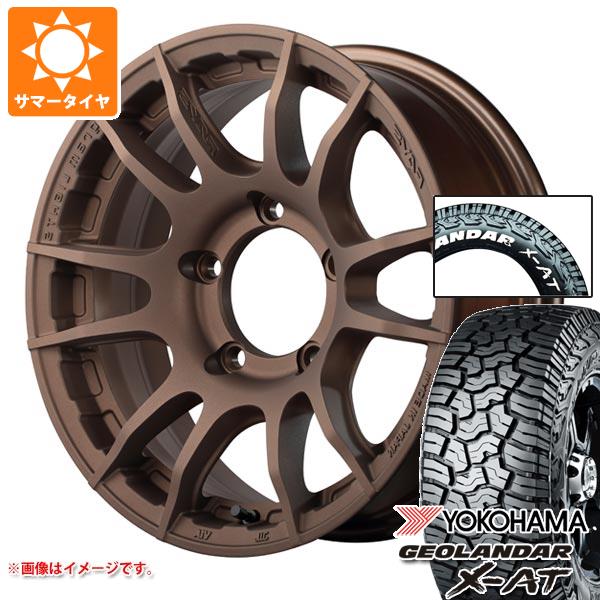 【タイヤ交換対象】スズキ ジムニーノマド JC74W用 サマータイヤ ヨコハマ ジオランダー X-AT G016 185/85R16 105/103N LT ホワイトレター レイズ グラムライツ 57XR-X 6.0-16 タイヤホイール4本セット 101,255円