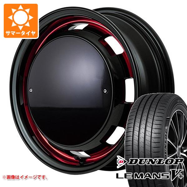 【タイヤ交換対象】サマータイヤ 165/65R14 79H ダンロップ ルマン5 LM5+ ガルシア シスコ ポップ 4.5-14 タイヤホイール4本セット