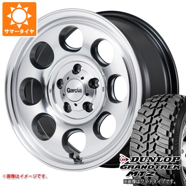 【タイヤ交換対象】トヨタ RAV4 50系用 サマータイヤ ダンロップ グラントレック MT2 LT225/75R16 103/100Q アウトラインホワイトレター WIDE ガルシア パーム8 7.0-16 タイヤホイール4本セット