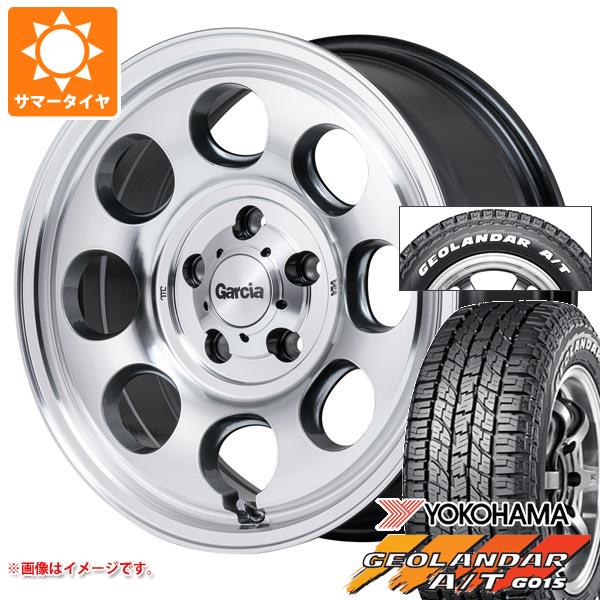 【タイヤ交換対象】T31エクストレイル用 2026年製 サマータイヤ ヨコハマ ジオランダー A/T G015 215/65R16C 109/107S ホワイトレター ガルシア パーム8 7.0-16 タイヤホイール4本セット