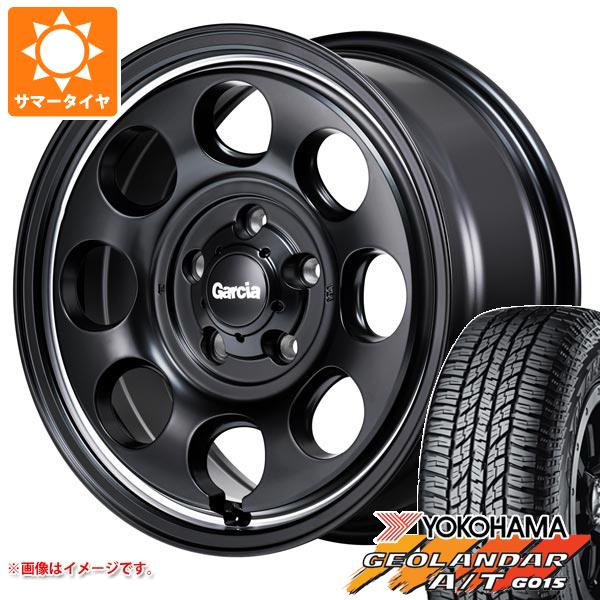 【タイヤ交換対象】トヨタ RAV4 50系用 サマータイヤ ヨコハマ ジオランダー A/T G015 P245/70R16 106T アウトラインホワイトレター ガルシア パーム8 7.0-16 タイヤホイール4本セット