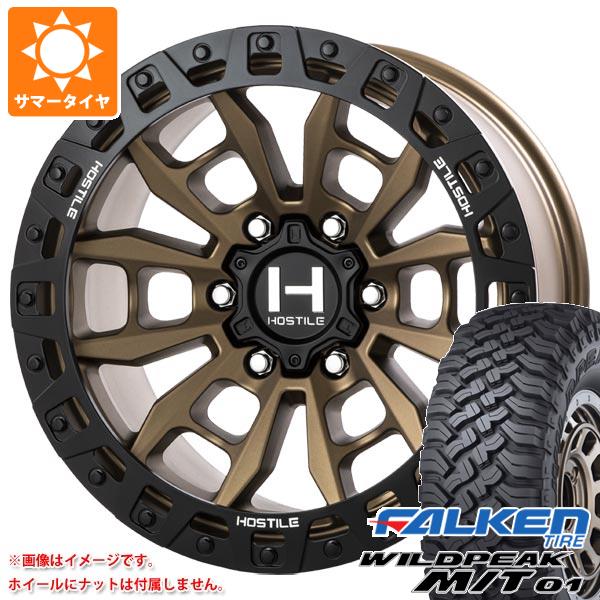 【タイヤ交換対象】FJクルーザー 10系用 サマータイヤ ファルケン ワイルドピーク M/T01 LT285/70R17 121/118Q HOSTILE H130 クランドン 9.0-17 タイヤホイール4本セット|タイヤ1番