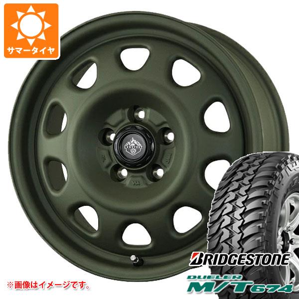 【タイヤ交換対象】デリカD:5用 サマータイヤ ブリヂストン デューラー M/T674 LT225/75R16 110/107Q アウトラインホワイトレター ランドフット SWZ 7.0-16 タイヤホイール4本セット