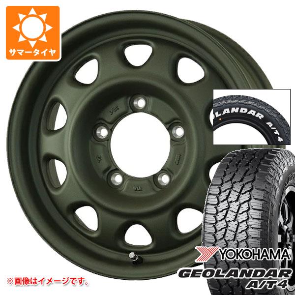 【タイヤ交換対象】5本セット ジムニー用 2026年製 サマータイヤ ヨコハマ ジオランダー A/T4 G018 185/85R16 105/103N LT ホワイトレター ランドフット SWZ 5.5-16 タイヤホイール5本セット