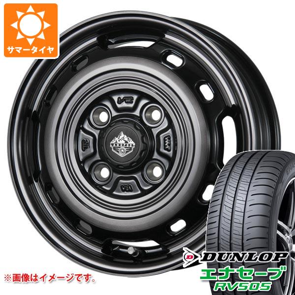 【タイヤ交換対象】ミツビシ デリカミニ B30系用 サマータイヤ ダンロップ エナセーブ RV505 165/65R14 79S ランドフット XFG 4.5-14 タイヤホイール4本セット