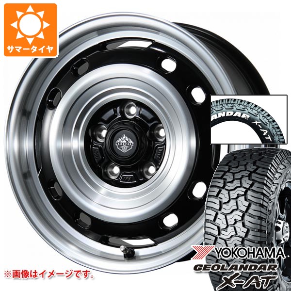 【タイヤ交換対象】トヨタ RAV4 50系用 2026年製 サマータイヤ ヨコハマ ジオランダー X-AT G016 225/70R16 103S ホワイトレター ランドフット XFG 7.0-16 タイヤホイール4本セット