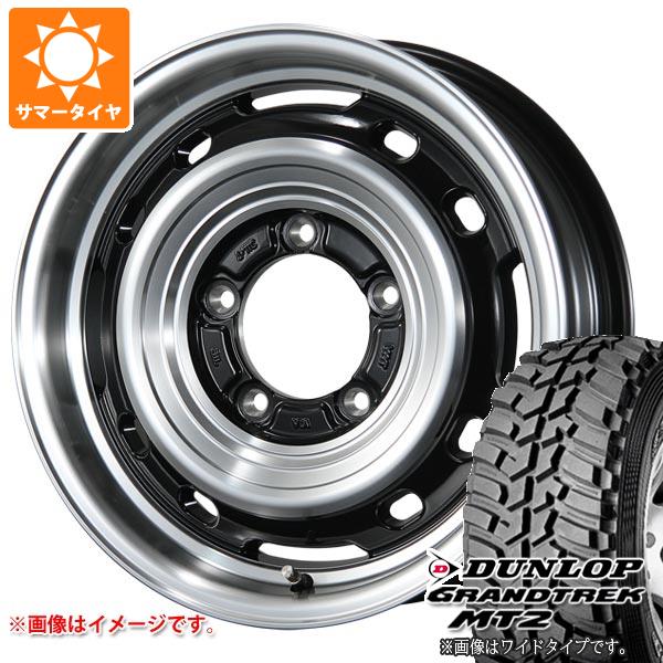 【タイヤ交換対象】ジムニー用 サマータイヤ ダンロップ グラントレック MT2 195R16C 104Q ブラックレター NARROW ランドフット XFG 5.5-16 タイヤホイール4本セット