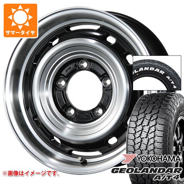 【タイヤ交換対象】5本セット ジムニー用 2026年製 サマータイヤ ヨコハマ ジオランダー A/T4 G018 185/85R16 105/103N LT ホワイトレター ランドフット XFG 5.5-16 タイヤホイール5本セット