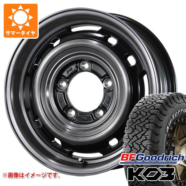 【タイヤ交換対象】5本セット ジムニー用 2026年製 サマータイヤ BFグッドリッチ オールテレーンT/A KO3 LT175/80R16 92S ホワイトレター ランドフット XFG 5.5-16 タイヤホイール5本セット