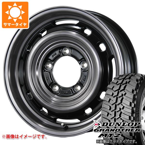 【タイヤ交換対象】5本セット ジムニー用 サマータイヤ ダンロップ グラントレック MT2 195R16C 104Q ブラックレター NARROW ランドフット XFG 5.5-16 タイヤホイール5本セット|タイヤ1番