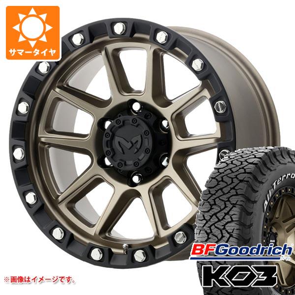 楽天市場】MKW M205 8.5-17 ホイール1本 M205 ランクル70用