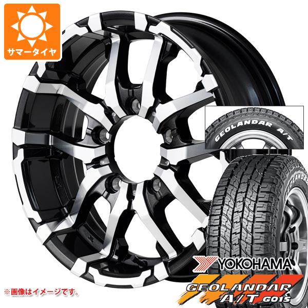 【タイヤ交換対象】5本セット ジムニー用 2026年製 サマータイヤ ヨコハマ ジオランダー A/T G015 185/85R16 105/103N LT ホワイトレター ナイトロパワー M26 クロスファング 5.5-16 タイヤホイール5本セット｜タイヤ１番