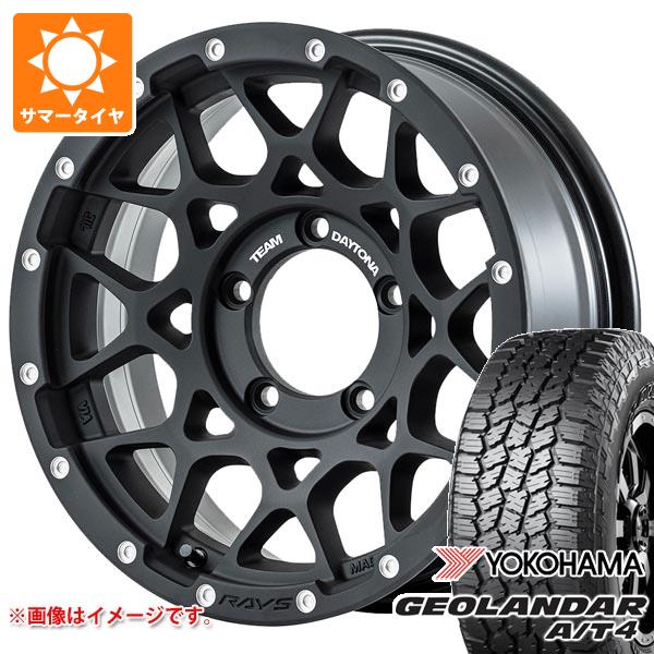 【タイヤ交換対象】スズキ ジムニーノマド JC74W用 サマータイヤ ヨコハマ ジオランダー A/T4 G018 LT225/75R16 115/112S ブラックレター レイズ デイトナ M8 6.0-16 タイヤホイール4本セット