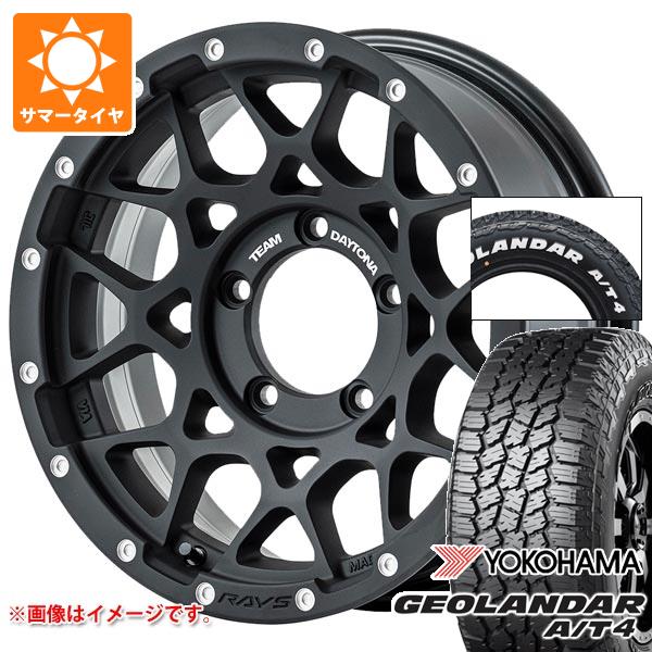 【タイヤ交換対象】スズキ ジムニーノマド JC74W用 2026年製 サマータイヤ ヨコハマ ジオランダー A/T4 G018 185/85R16 105/103N LT ホワイトレター レイズ デイトナ M8 6.0-16 タイヤホイール4本セット