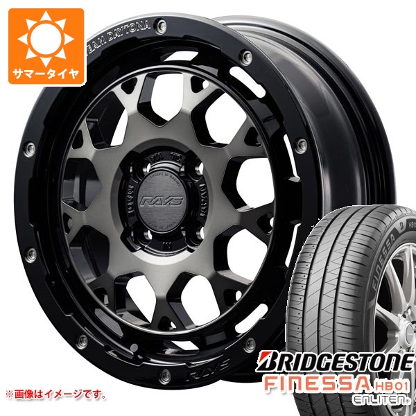 【タイヤ交換対象】サマータイヤ 165/65R15 81S ブリヂストン フィネッサ HB01 レイズ デイトナ M9+ 5.0-15 タイヤホイール4本セット