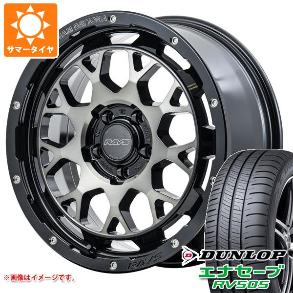 【タイヤ交換対象】サマータイヤ 215/55R18 95V ダンロップ エナセーブ RV505 レイズ デイトナ M9+ 7.5-18 タイヤホイール4本セット|タイヤ1番
