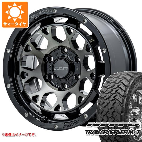 【タイヤ交換対象】サマータイヤ 265/70R17 121/118Q ニットー トレイルグラップラー M/T レイズ デイトナ M9+ 8.0-17 タイヤホイール4本セット