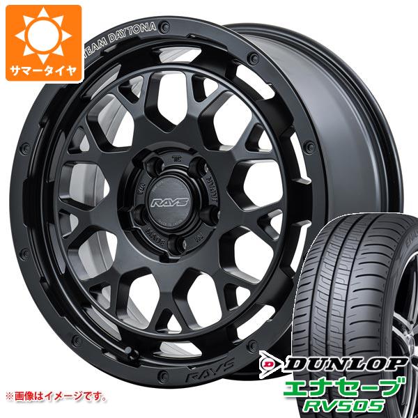 【タイヤ交換対象】サマータイヤ 235/55R18 100V ダンロップ エナセーブ RV505 レイズ デイトナ M9+ 7.5-18 タイヤホイール4本セット 128,500円