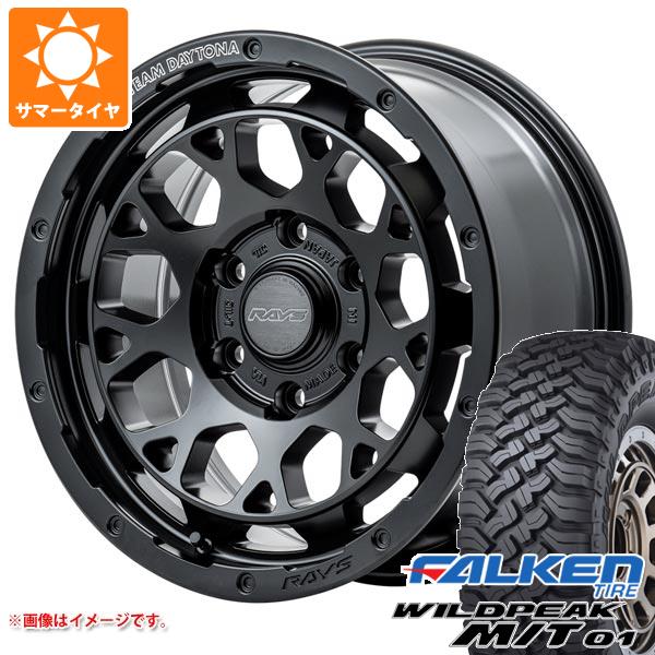 【タイヤ交換対象】5本セット トヨタ FJクルーザー 10系用 サマータイヤ ファルケン ワイルドピーク M/T01 LT285/70R17 121/118Q レイズ デイトナ M9+ 8.0-17 タイヤホイール5本セット