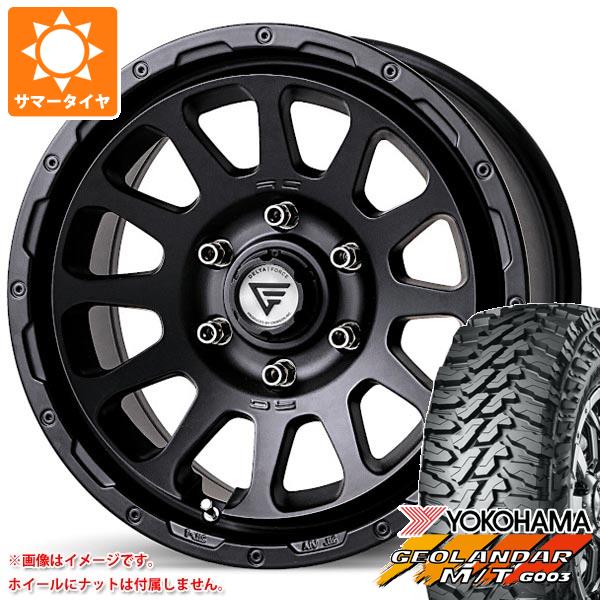 【タイヤ交換対象】メルセデスベンツ W463 Gクラス用 サマータイヤ ヨコハマ ジオランダー M/T G003 LT275/55R20 120/117Q デルタフォース オーバル タイヤホイール4本セット