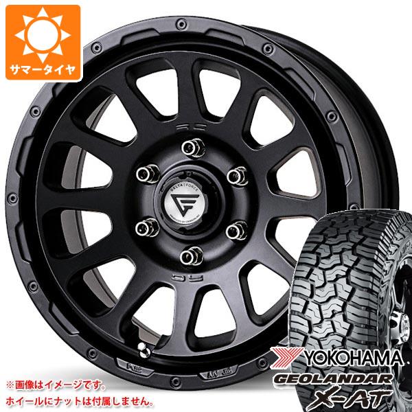 【タイヤ交換対象】メルセデスベンツ W463 Gクラス用 サマータイヤ ヨコハマ ジオランダー X-AT G016 LT275/55R20 120/117Q ブラックレター デルタフォース オーバル タイヤホイール4本セット 245,050円
