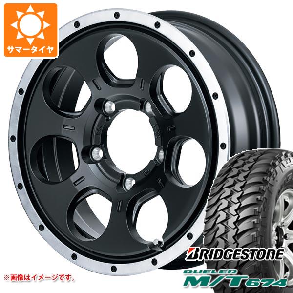 【タイヤ交換対象】5本セット ジムニー JB64W用 サマータイヤ ブリヂストン デューラー M/T674 LT225/75R16 110/107Q アウトラインホワイトレター ロードマックス WO-7 5.5-16 タイヤホイール5本セット