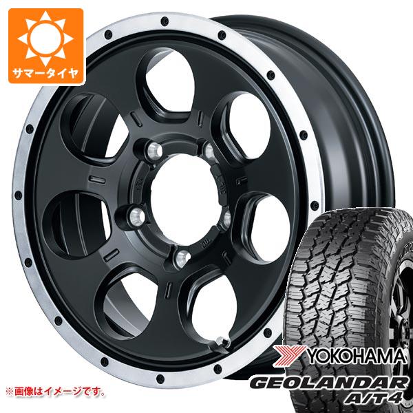 【タイヤ交換対象】スズキ ジムニー JB64W用 サマータイヤ ヨコハマ ジオランダー A/T4 G018 LT225/75R16 115/112S ブラックレター ロードマックス WO-7 5.5-16 タイヤホイール4本セット
