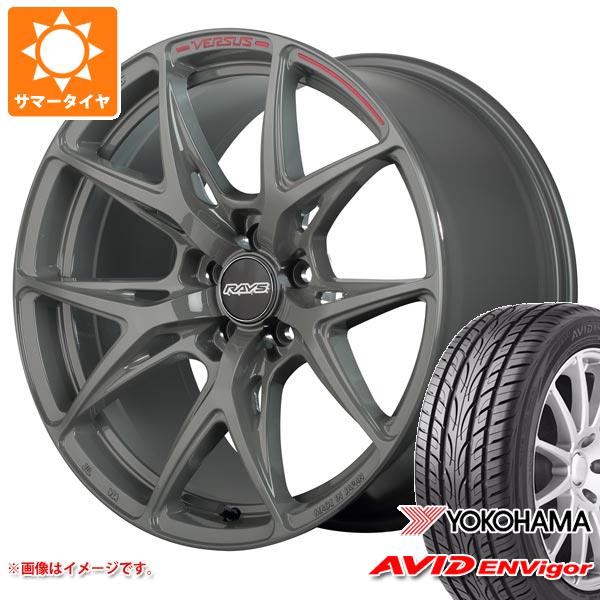 【タイヤ交換対象】サマータイヤ 245/35R20 95W XL ヨコハマ エービッド エンビガー S321 レイズ ベルサス クラフトコレクション VV21S 8.5-20 タイヤホイール4本セット