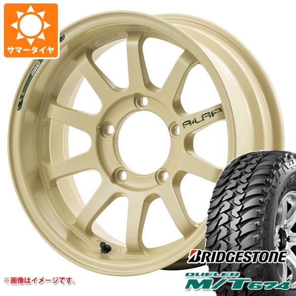 【タイヤ交換対象】5本セット ジムニー用 サマータイヤ ブリヂストン デューラー M/T674 185/85R16 105/103L LT ブラックレター レイズ エーラップ J デザートエディション 5.5-16 タイヤホイール5本セット