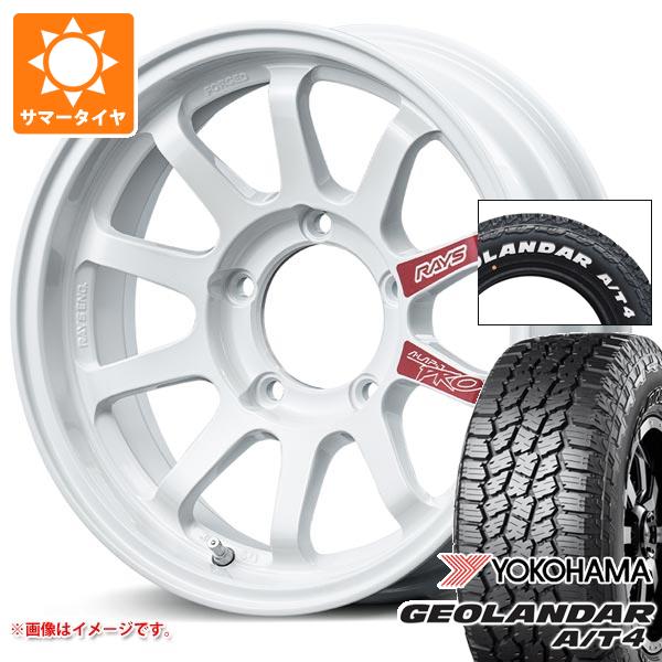 【タイヤ交換対象】5本セット スズキ ジムニー用 サマータイヤ ヨコハマ ジオランダー A/T4 G018 175/80R16 91S ホワイトレター G018A レイズ エーラップ J プロ 5.5-16 タイヤホイール5本セット