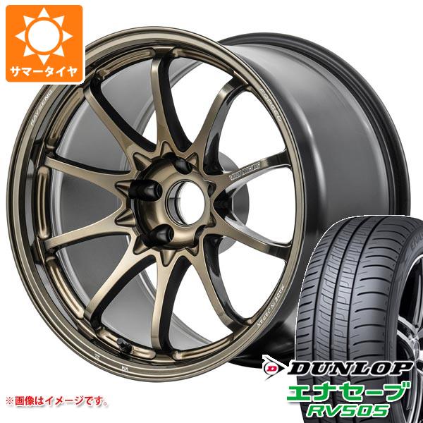 【タイヤ交換対象】サマータイヤ 235/55R18 100V ダンロップ エナセーブ RV505 レイズ ボルクレーシング CE28 N-plus 8.0-18 タイヤホイール4本セット