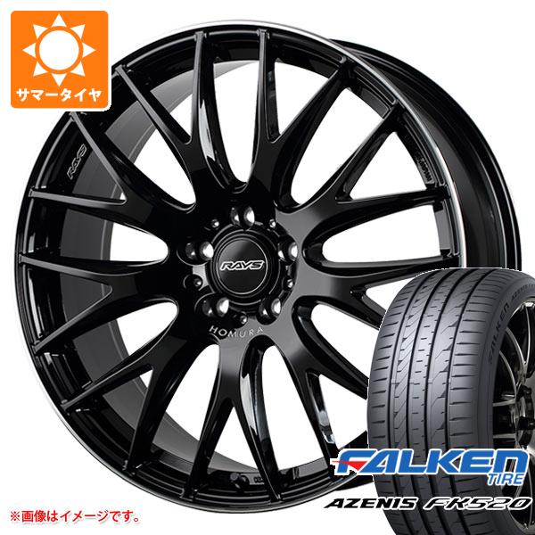 サマータイヤ 245/40R20 99Y XL ファルケン アゼニス FK520L レイズ ホムラ 2x9 プラス 8.5-20 タイヤホイール4本セット｜タイヤ１番 194,850円